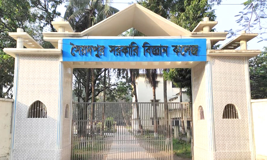 ছবি- সংগৃহীত