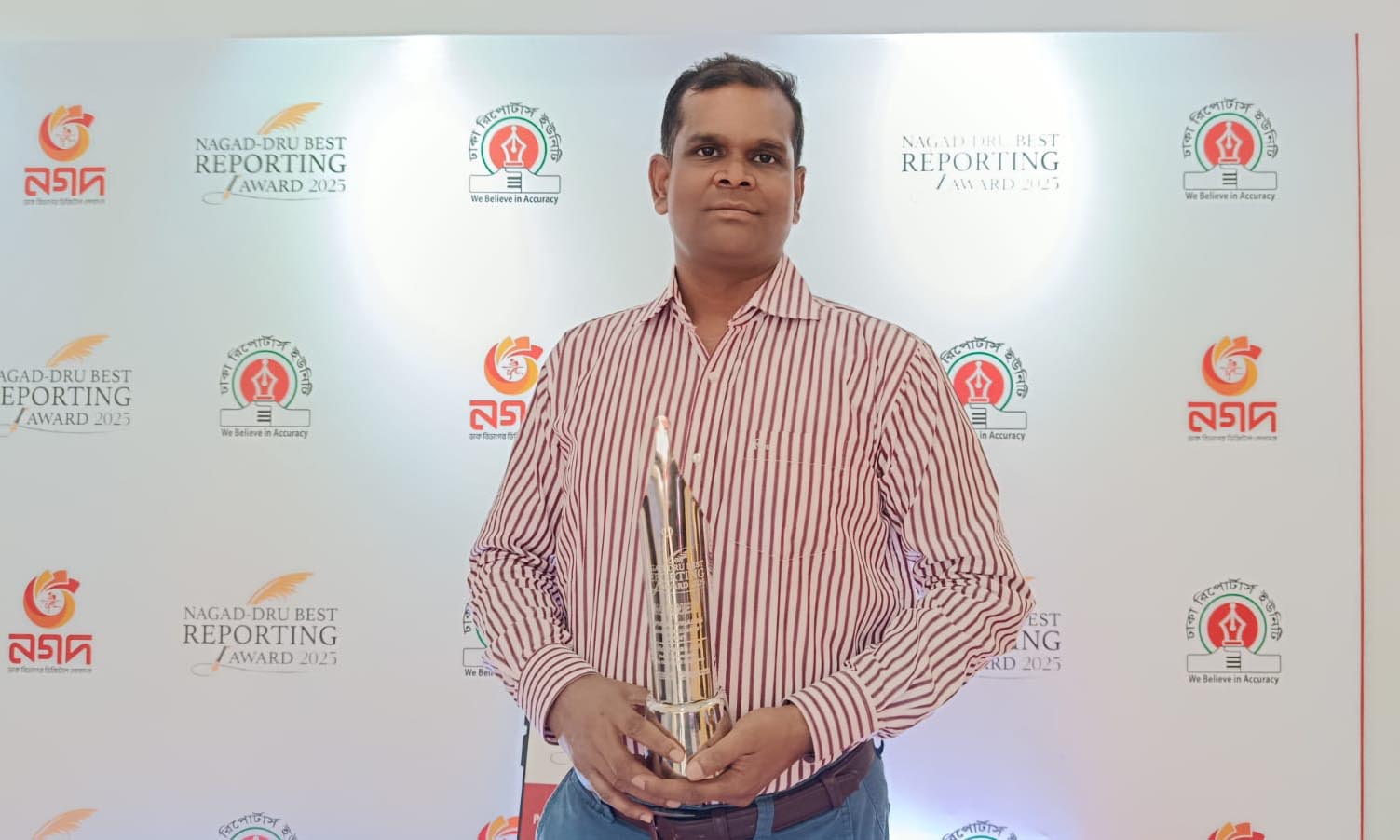 ছবি- সংগৃহীত