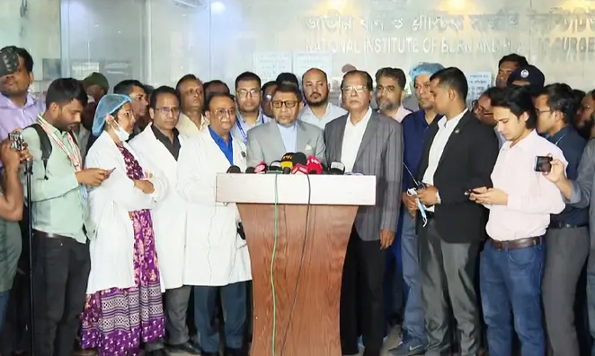 ছবি : সংগৃহীত