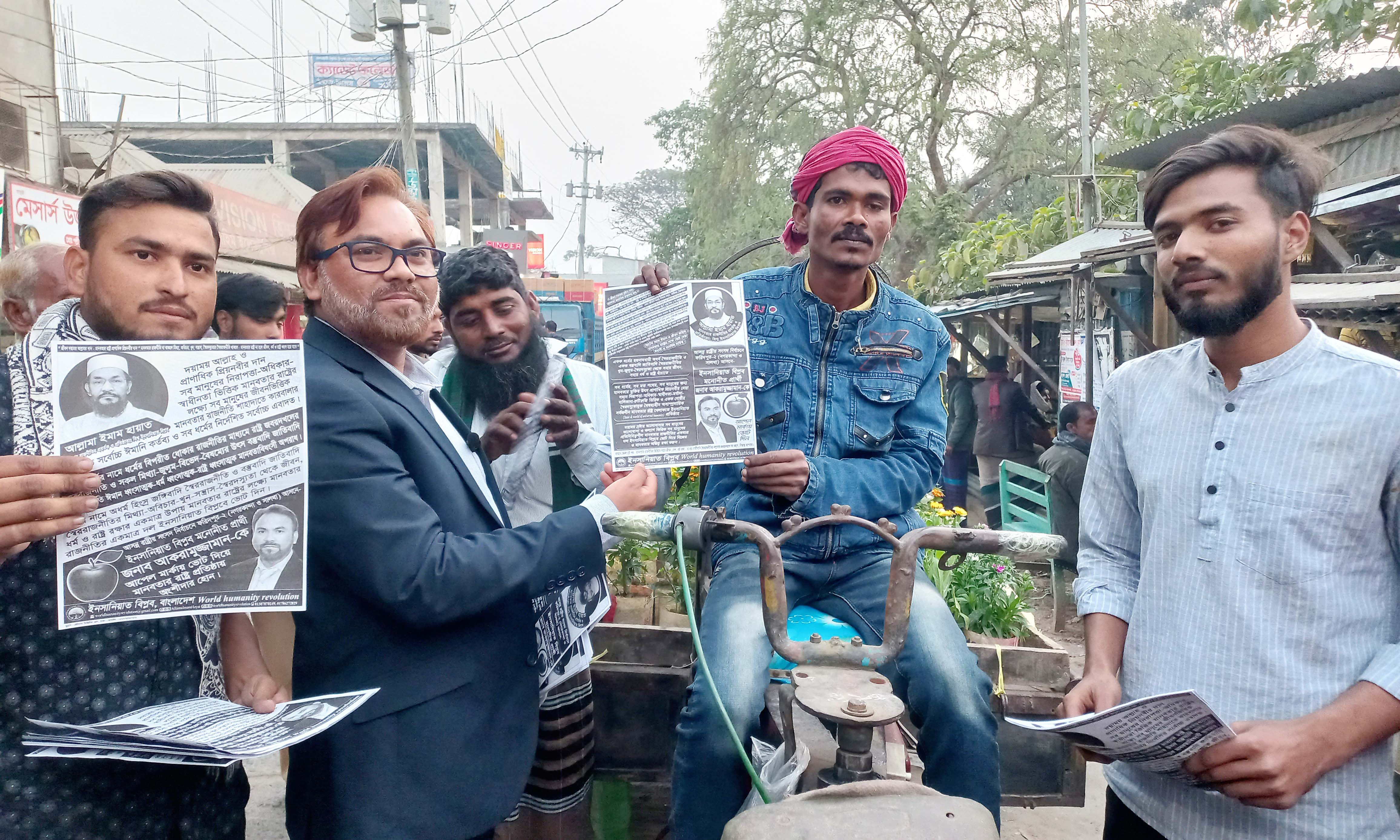 ছবি : রূপালী বাংলাদেশ