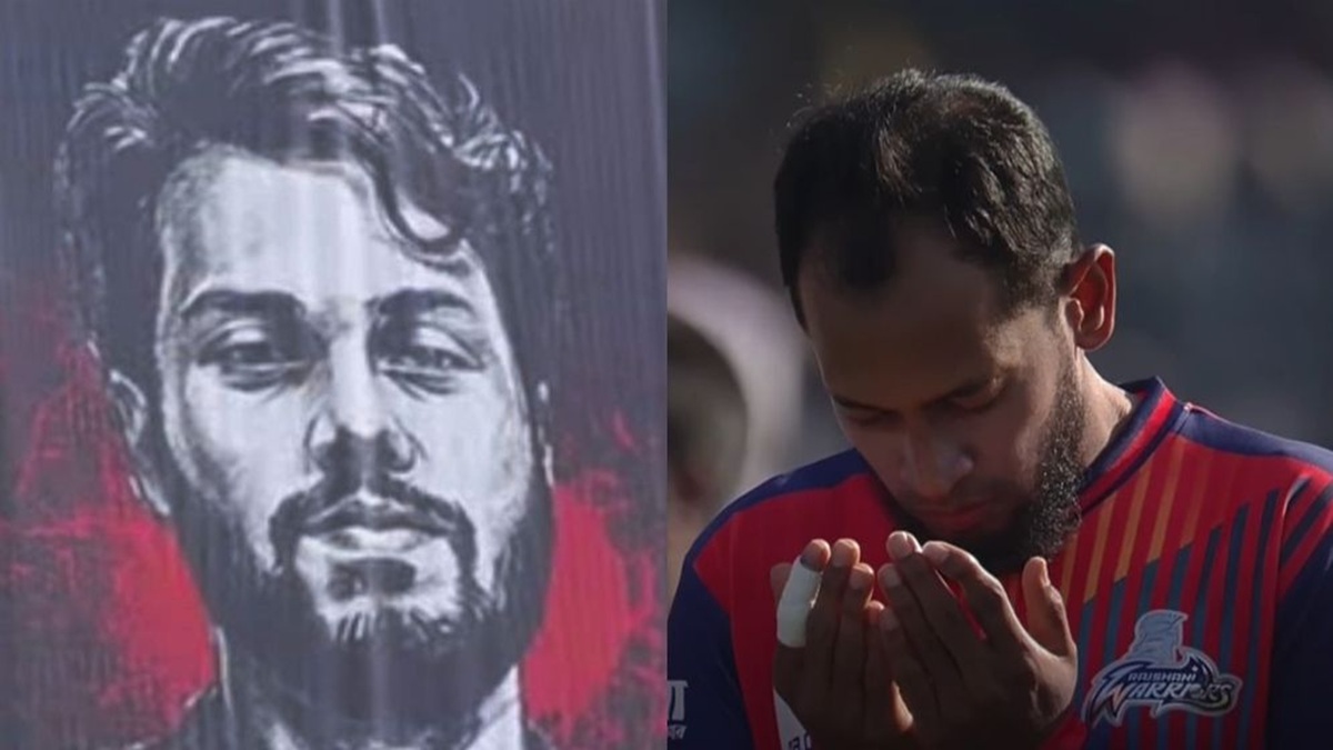 ছবি : সংগৃহীত