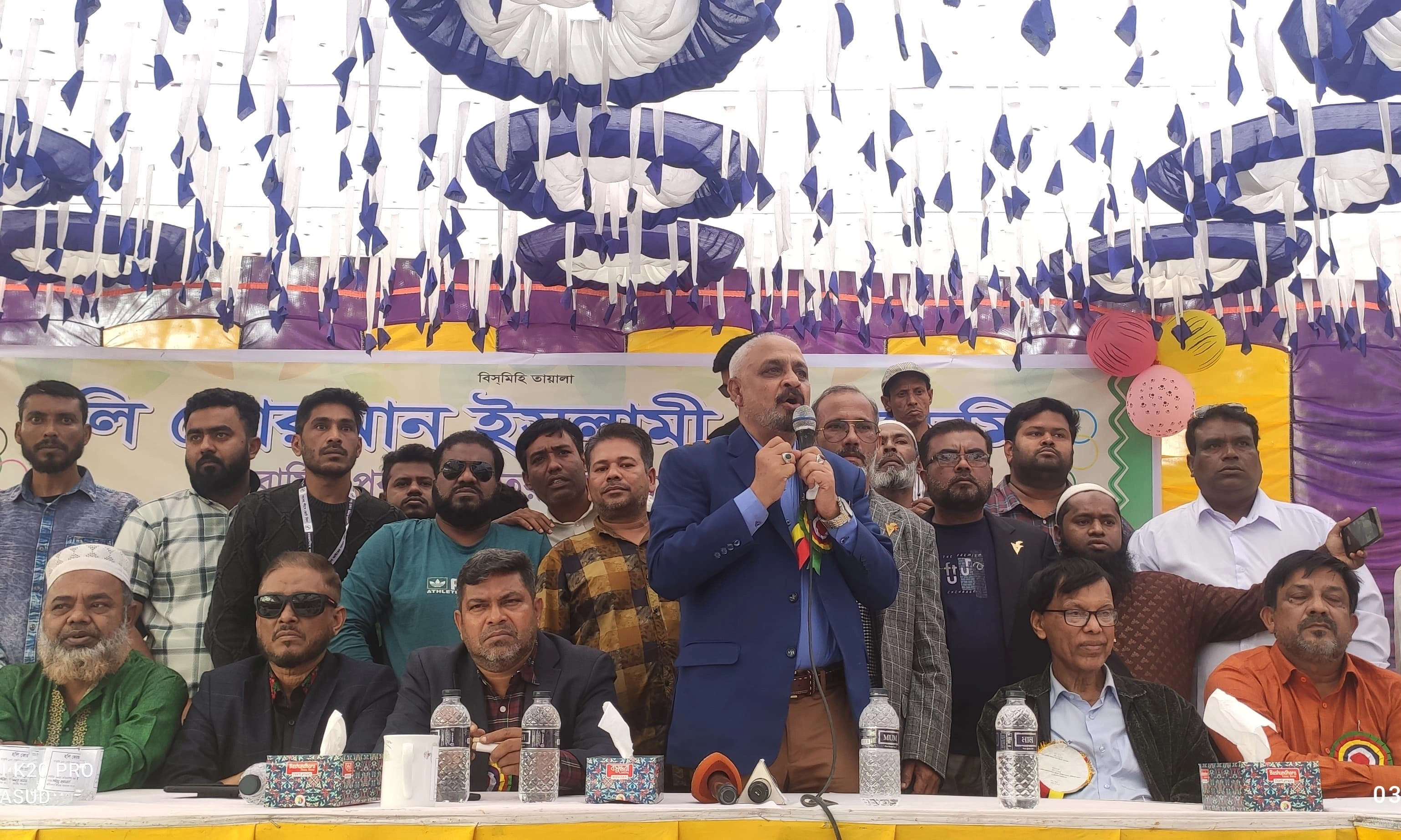 ছবি : রূপালী বাংলাদেশ