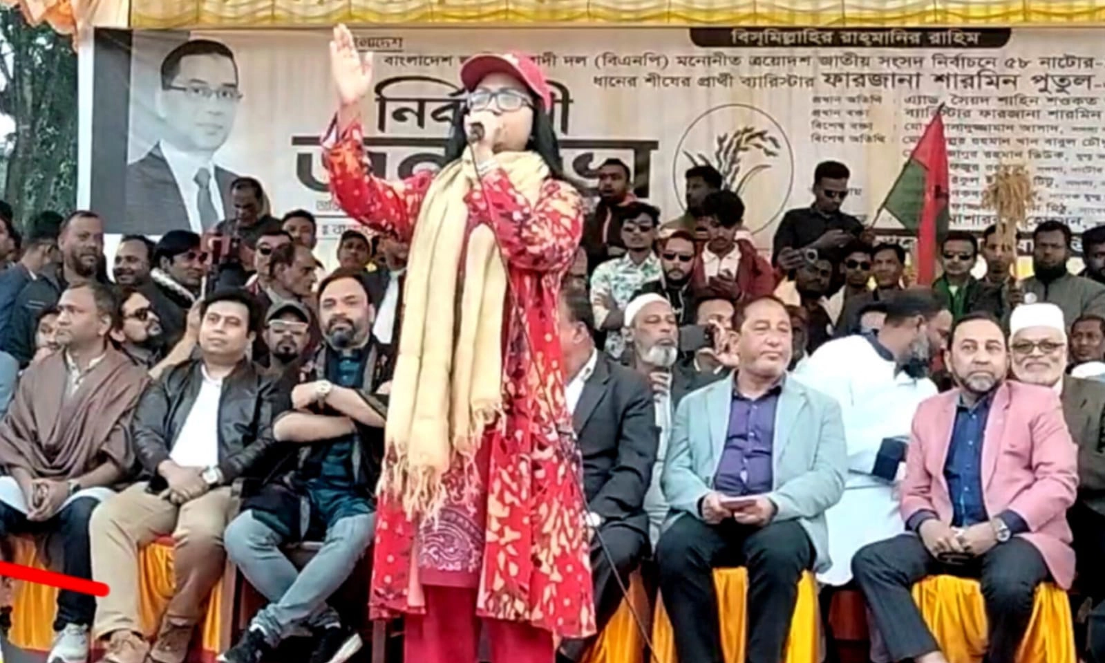 ছবি : রূপালী বাংলাদেশ