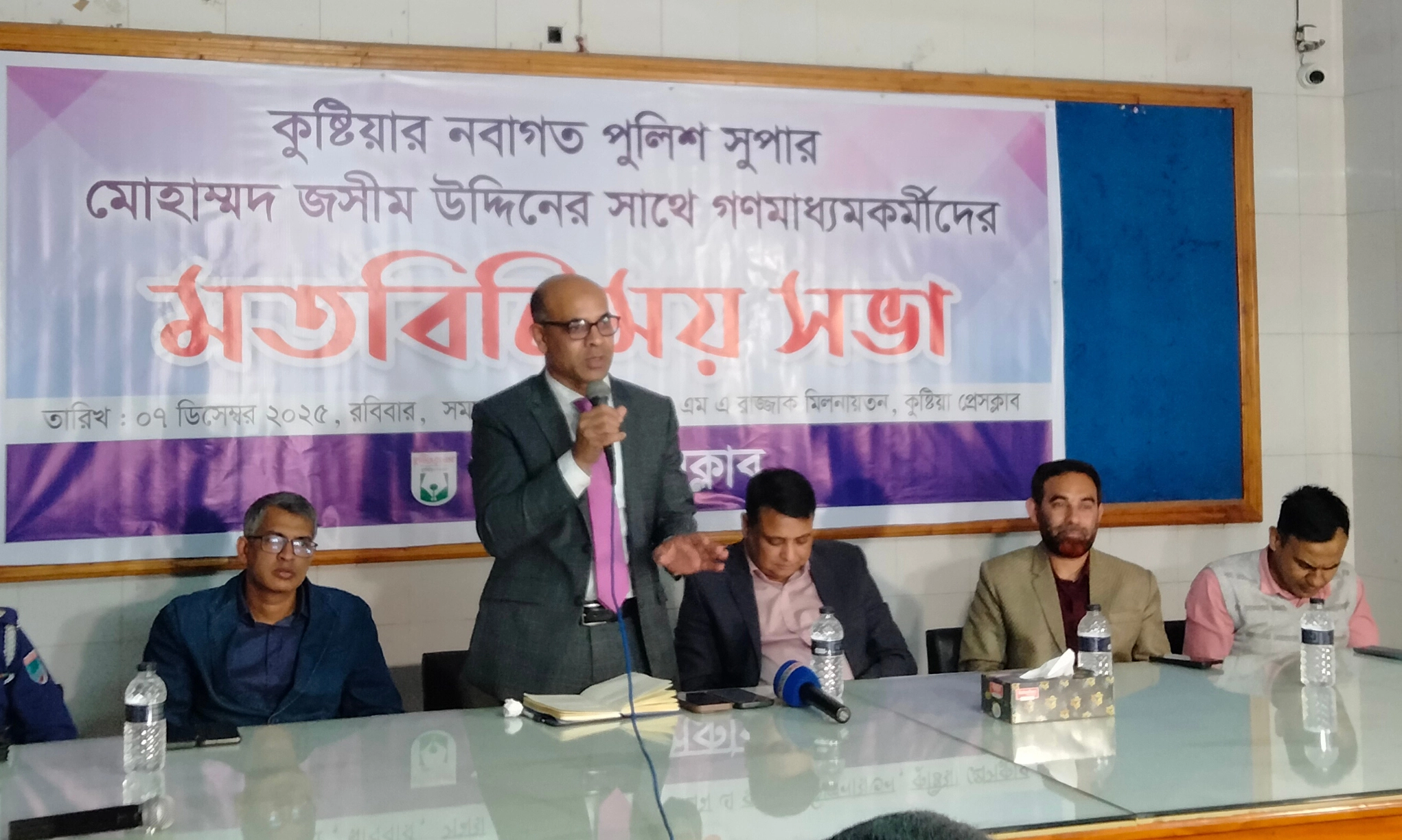 ছবি- রূপালী বাংলাদেশ