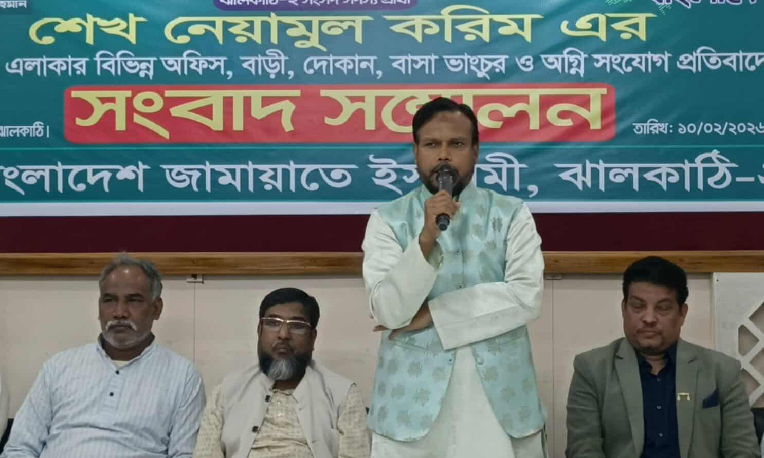 ছবি : রূপালী বাংলাদেশ