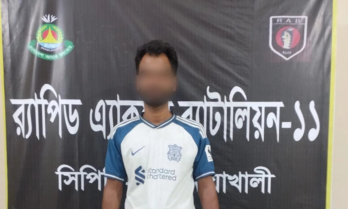 গ্রেপ্তারকৃত আসামি। ছবি- সংগৃহীত