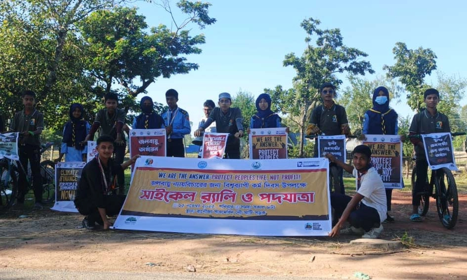 ছবি- সংগৃহীত