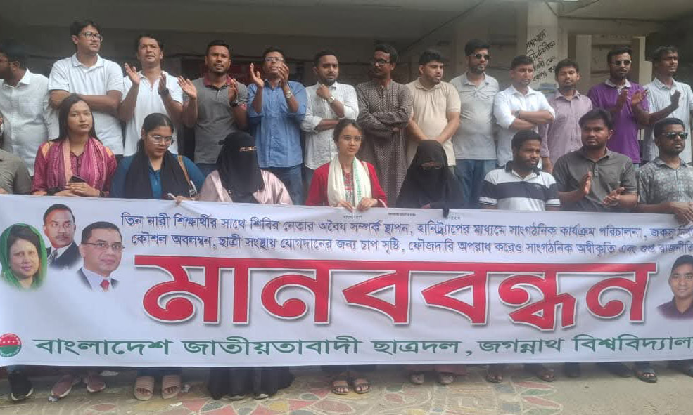 ছবি : রূপালী বাংলাদেশ