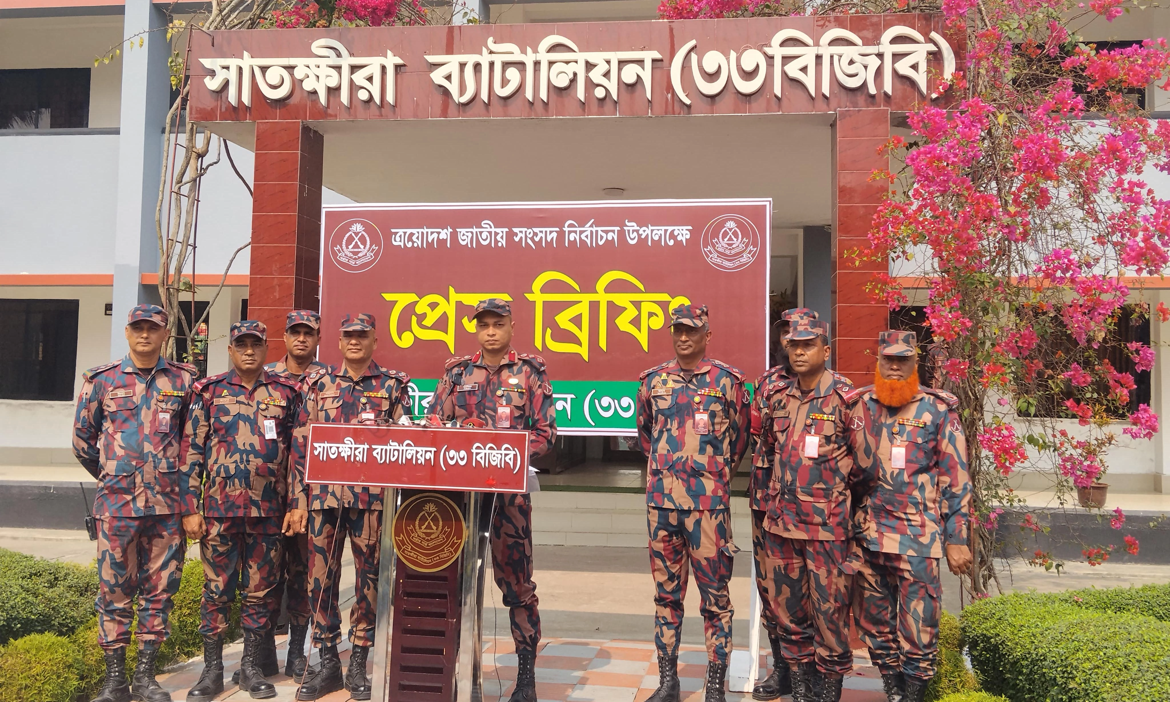 ছবি : রূপালী বাংলাদেশ