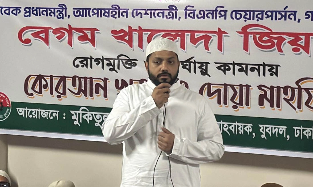 দেশের ঐক্য ও শান্তির স্বার্থে বেগম জিয়ার আরোগ্য কামনা ইশরাকের