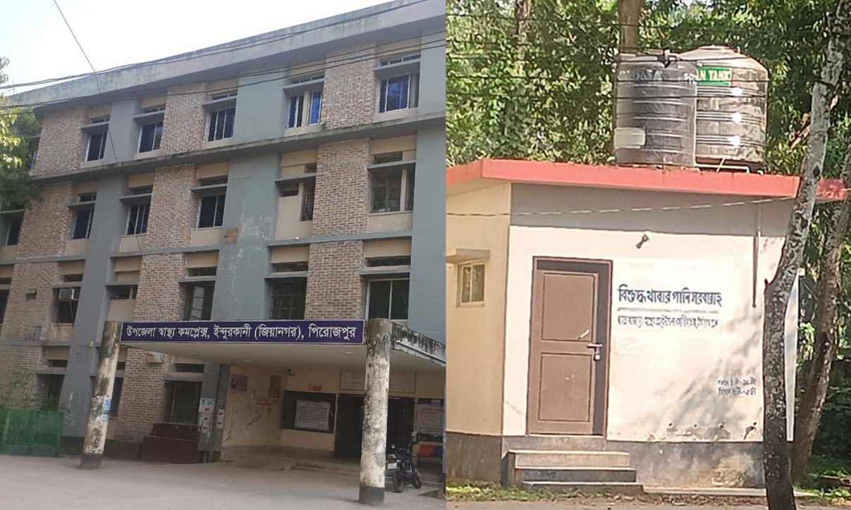 ছবি- রূপালী বাংলাদেশ