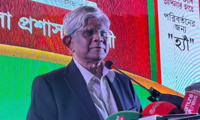 ছবি : রূপালী বাংলাদেশ