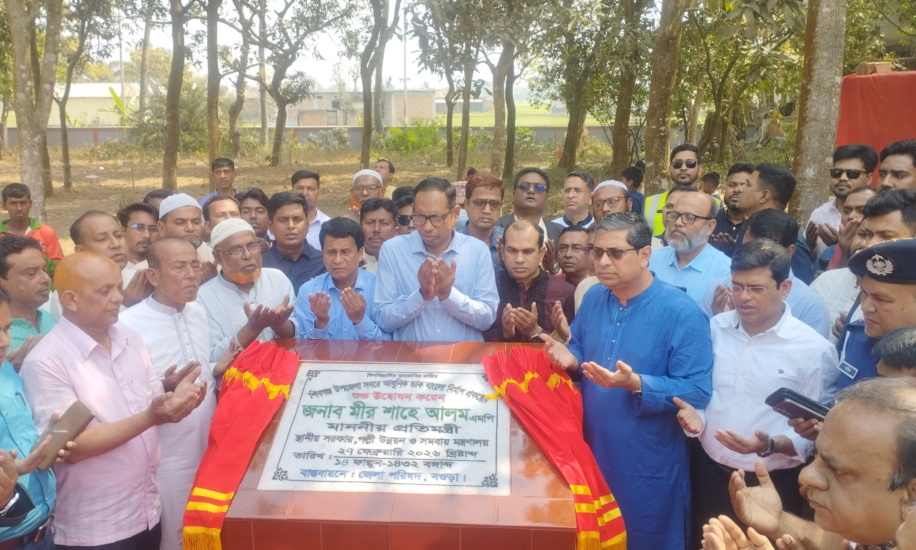বগুড়ার শিবগঞ্জ উপজেলা সদরে ডাকবাংলো নির্মাণের ভিত্তিপ্রস্তর স্থাপন করেন স্থানীয় সরকার, পল্লী উন্নয়ন ও সমবায় প্রতিমন্ত্রী মীর শাহে আলম। ছবি : রূপালী বাংলাদেশ