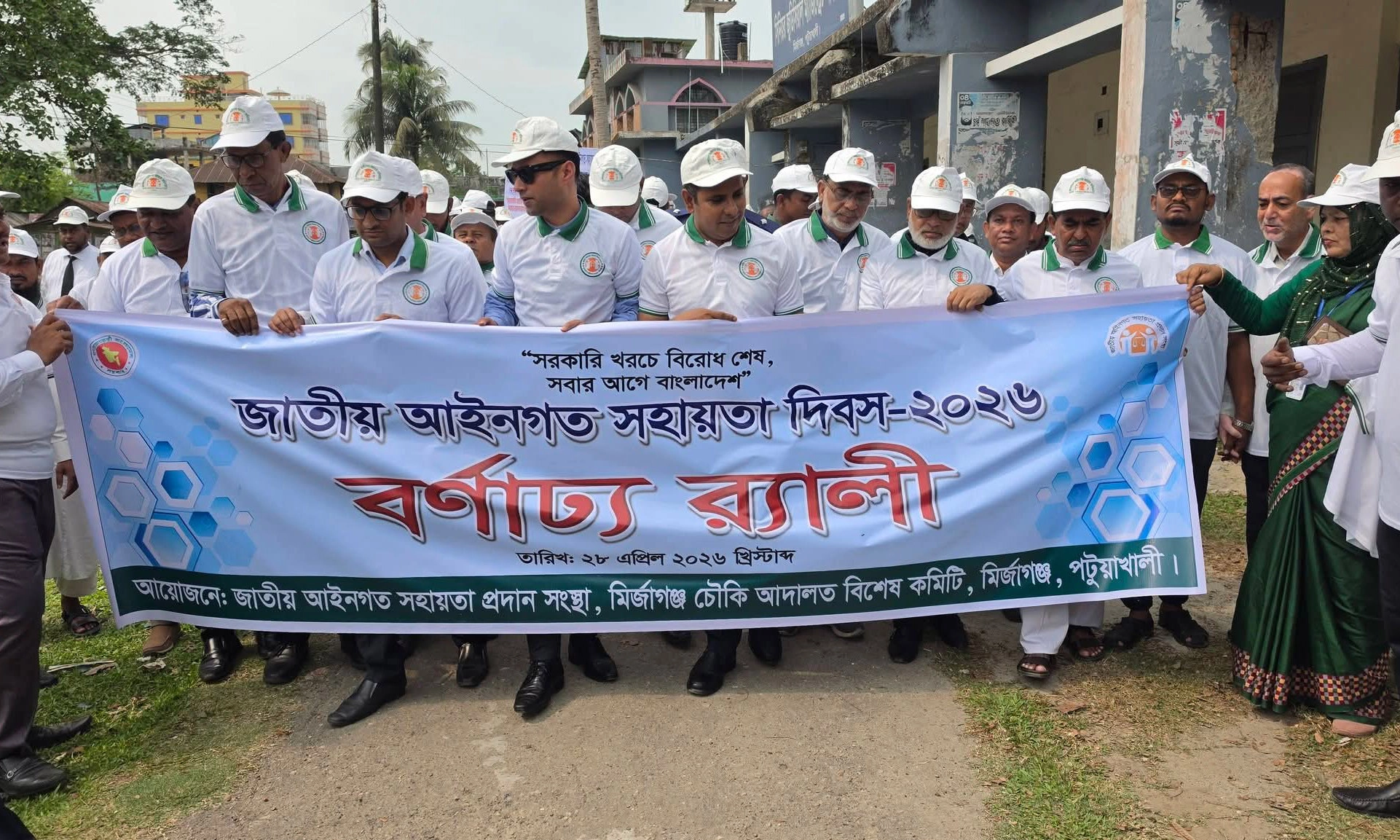 ছবি : রূপালী বাংলাদেশ