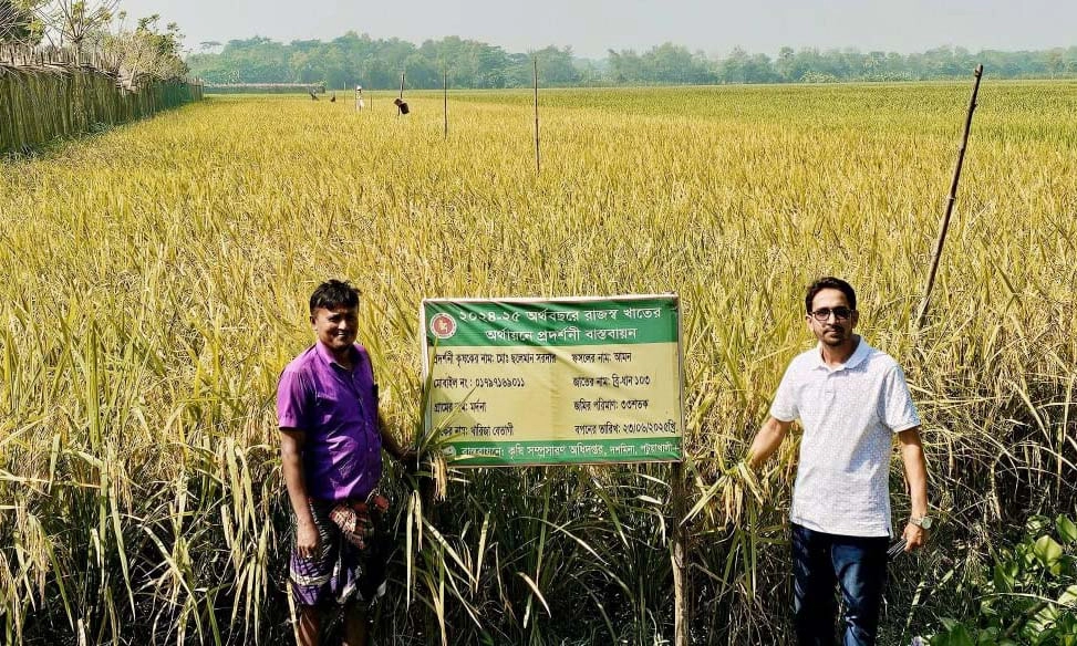 ছবি- রূপালী বাংলাদেশ