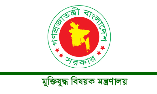 ছবি- সংগৃহীত