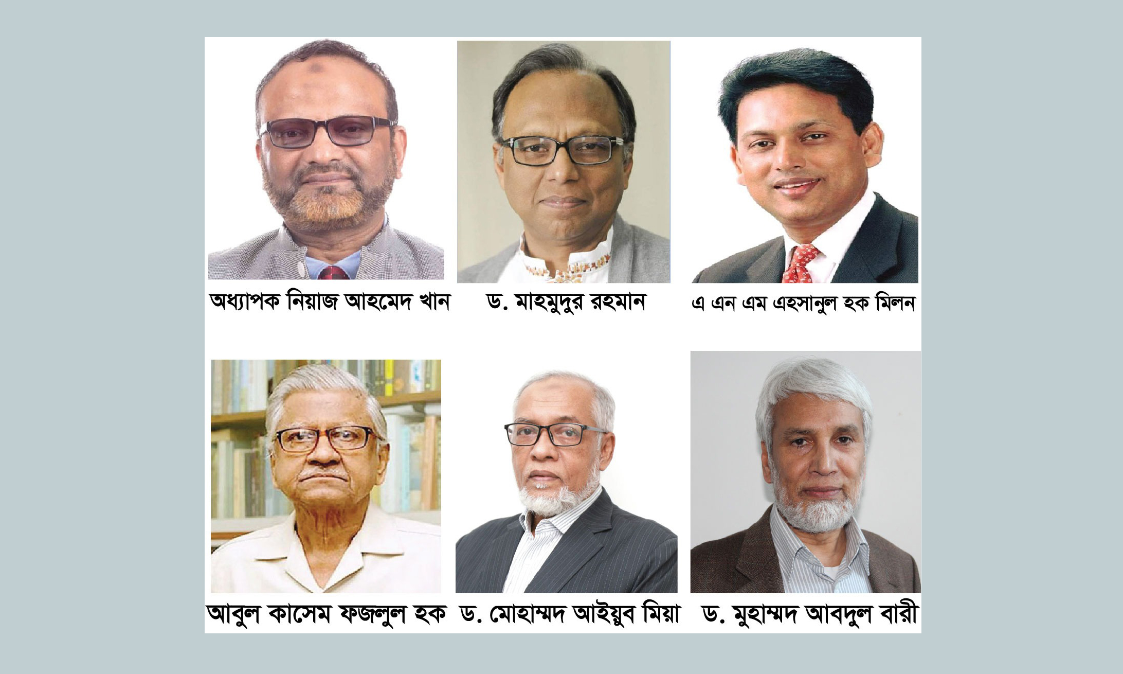 ছবি- সংগৃহীত