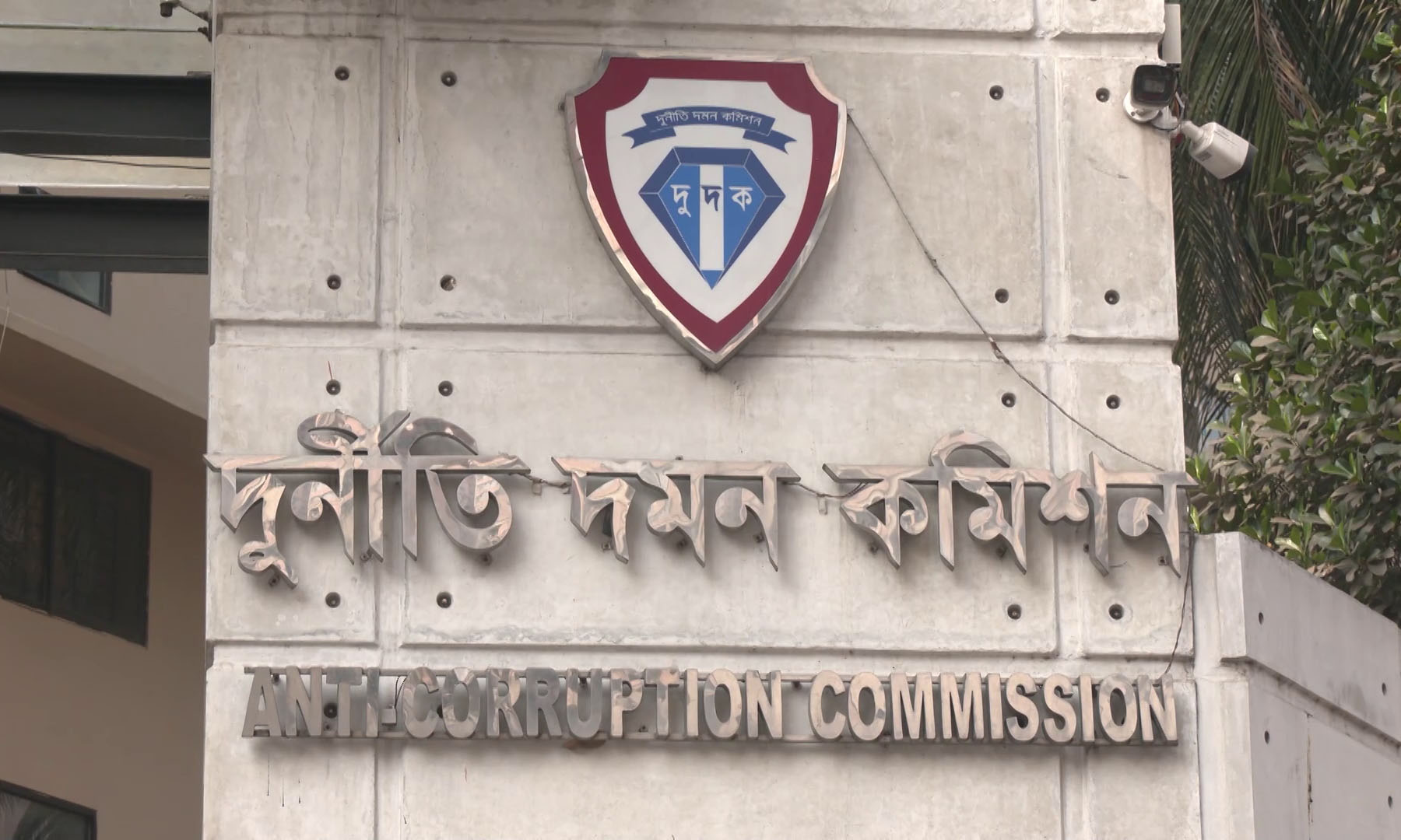 ছবি- সংগৃহীত