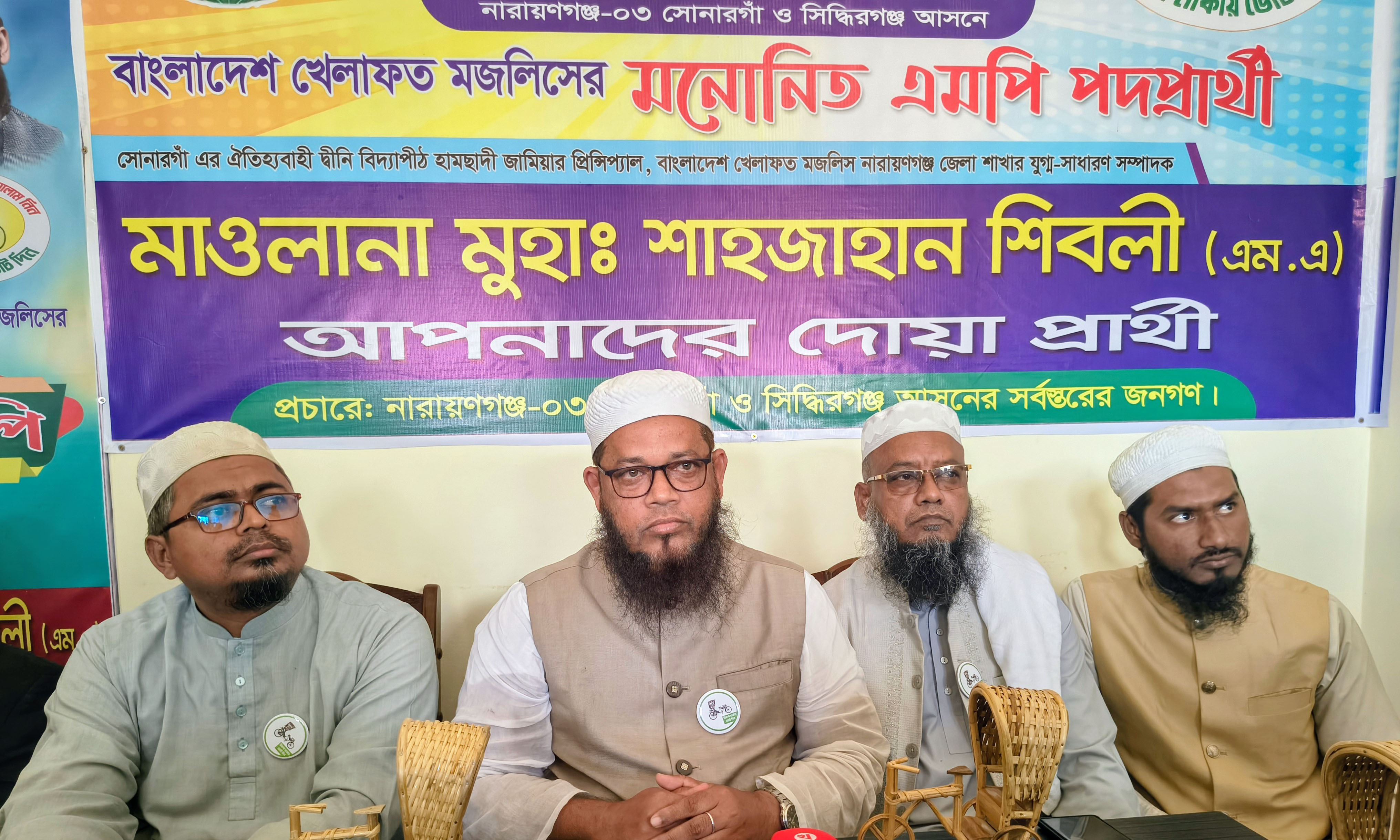 ছবি : রূপালী বাংলাদেশ