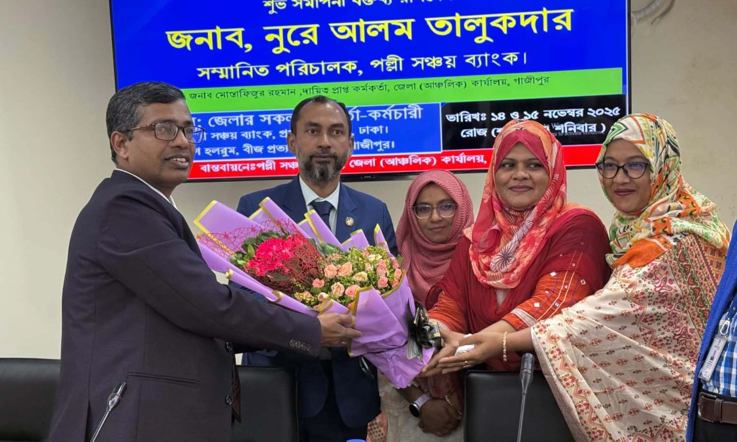 ছবি- সংগৃহীত