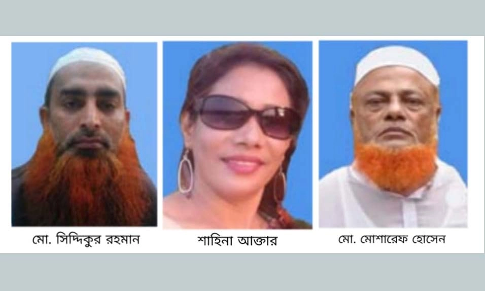 তিন শিক্ষককে কারণ দর্শানোর নোটিশ