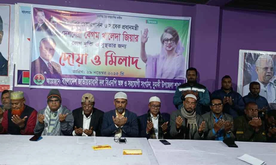 ছবি- রূপালী বাংলাদেশ