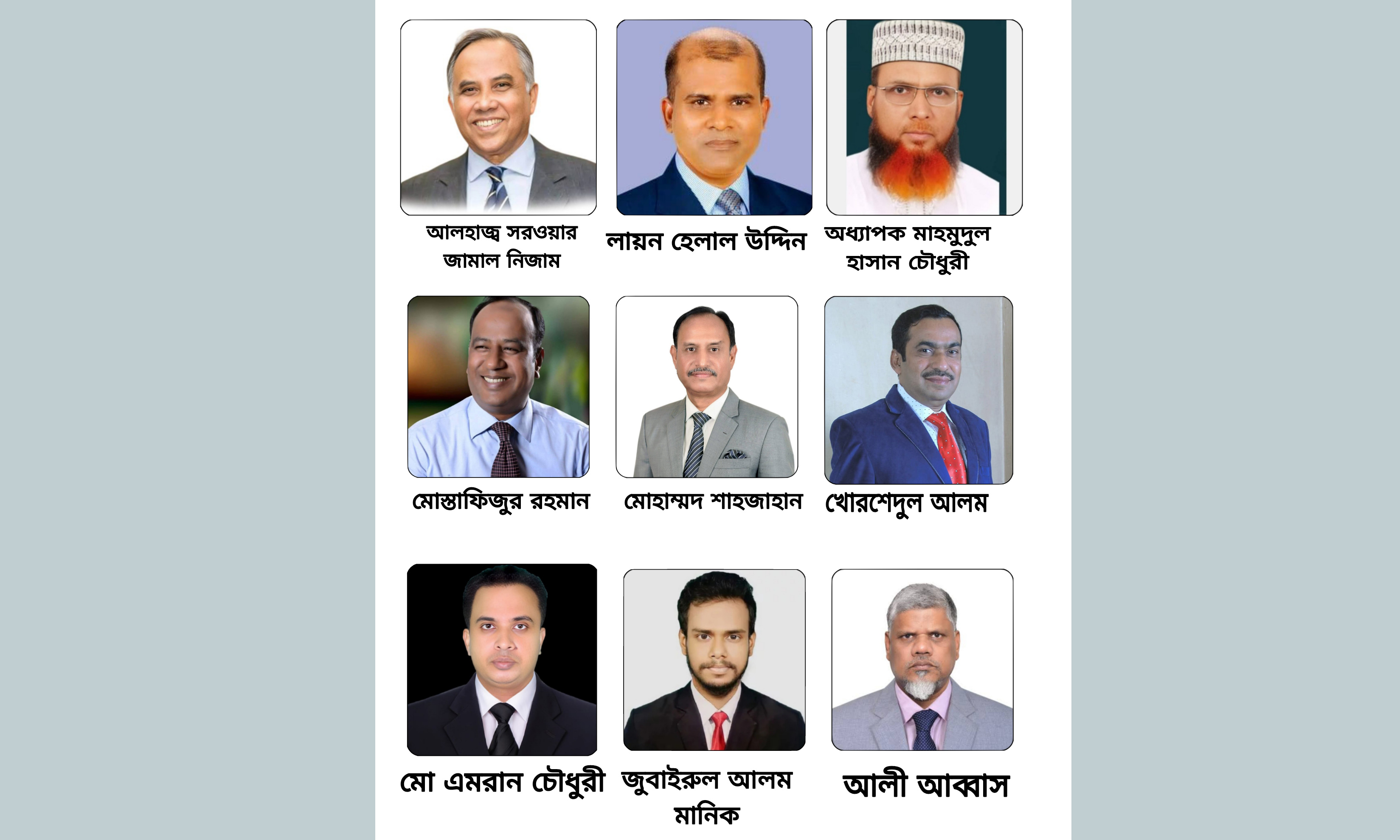 চট্টগ্রাম-১৩ আসনটি রাজনৈতিক পালাবদলের সাক্ষী। ছবি- রূপালী বাংলাদেশ