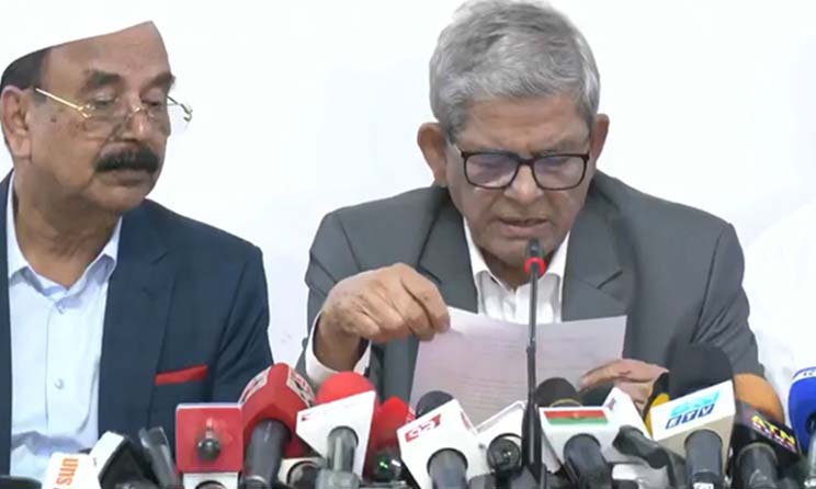 ছবি- সংগৃহীত