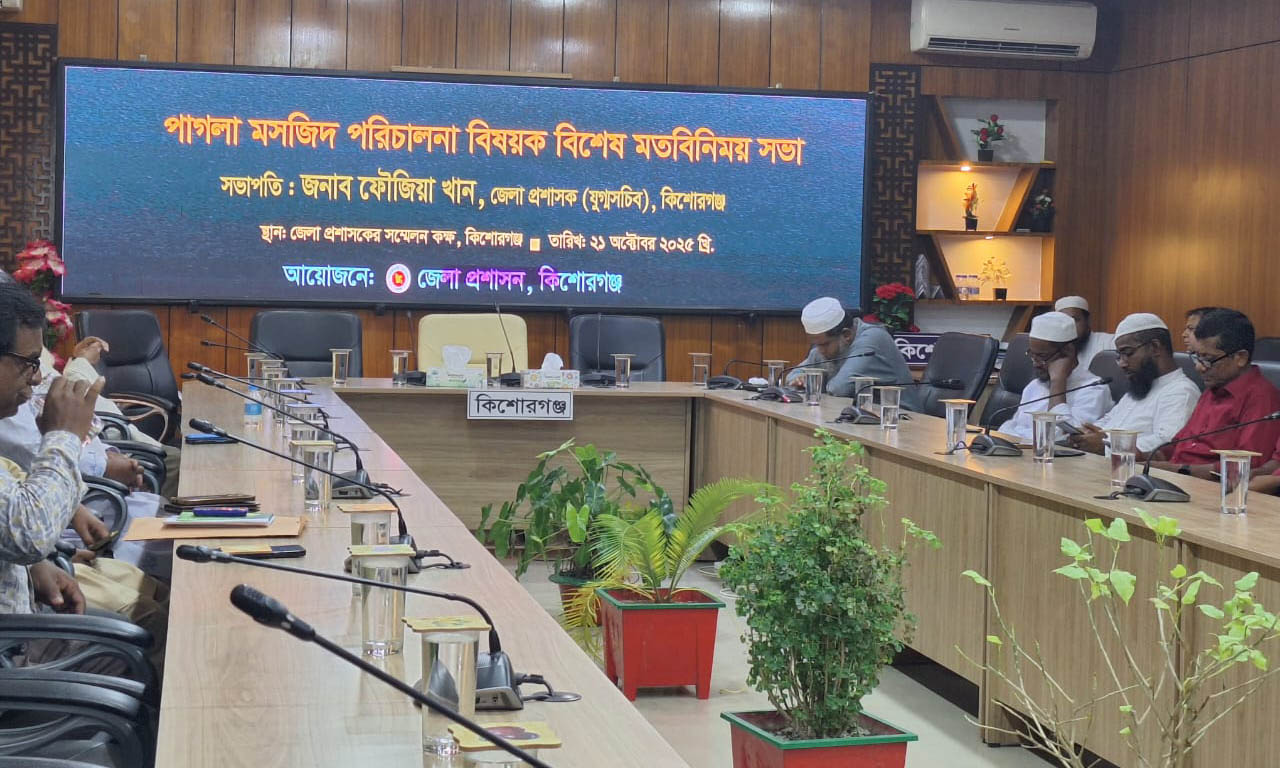 কিশোরগঞ্জে জেলা প্রশাসকের অনুষ্ঠান বর্জন করলেন সাংবাদিকরা। ছবি- রূপালী বাংলাদেশ