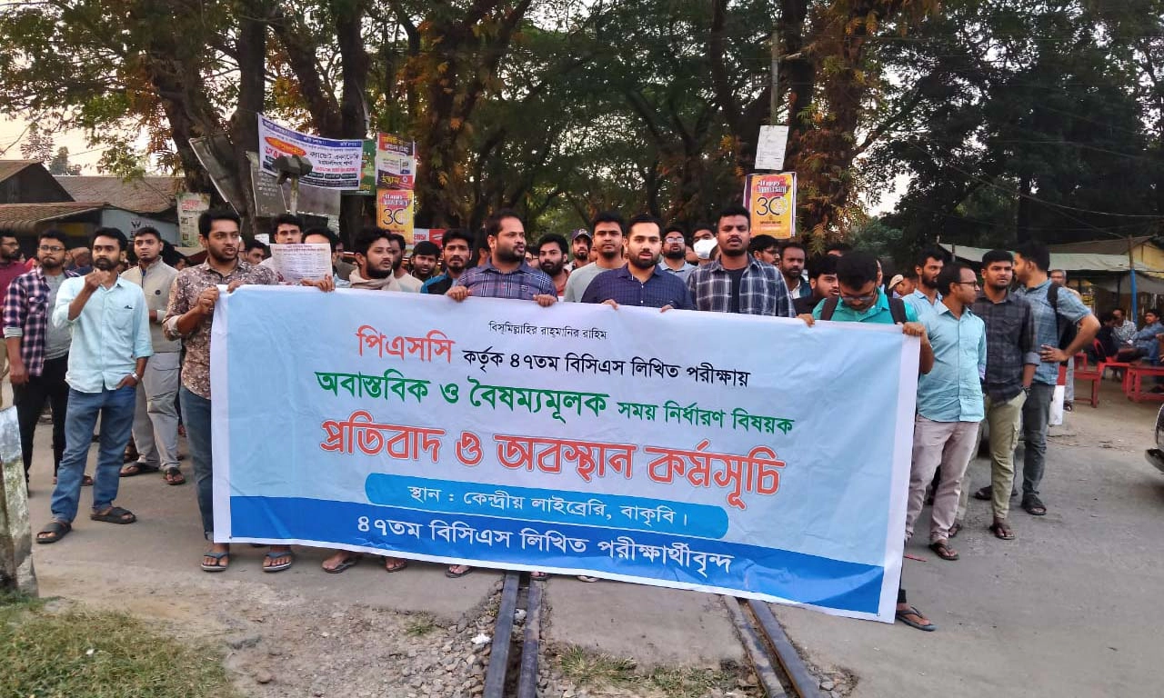 ছবি- রূপালী বাংলাদেশ