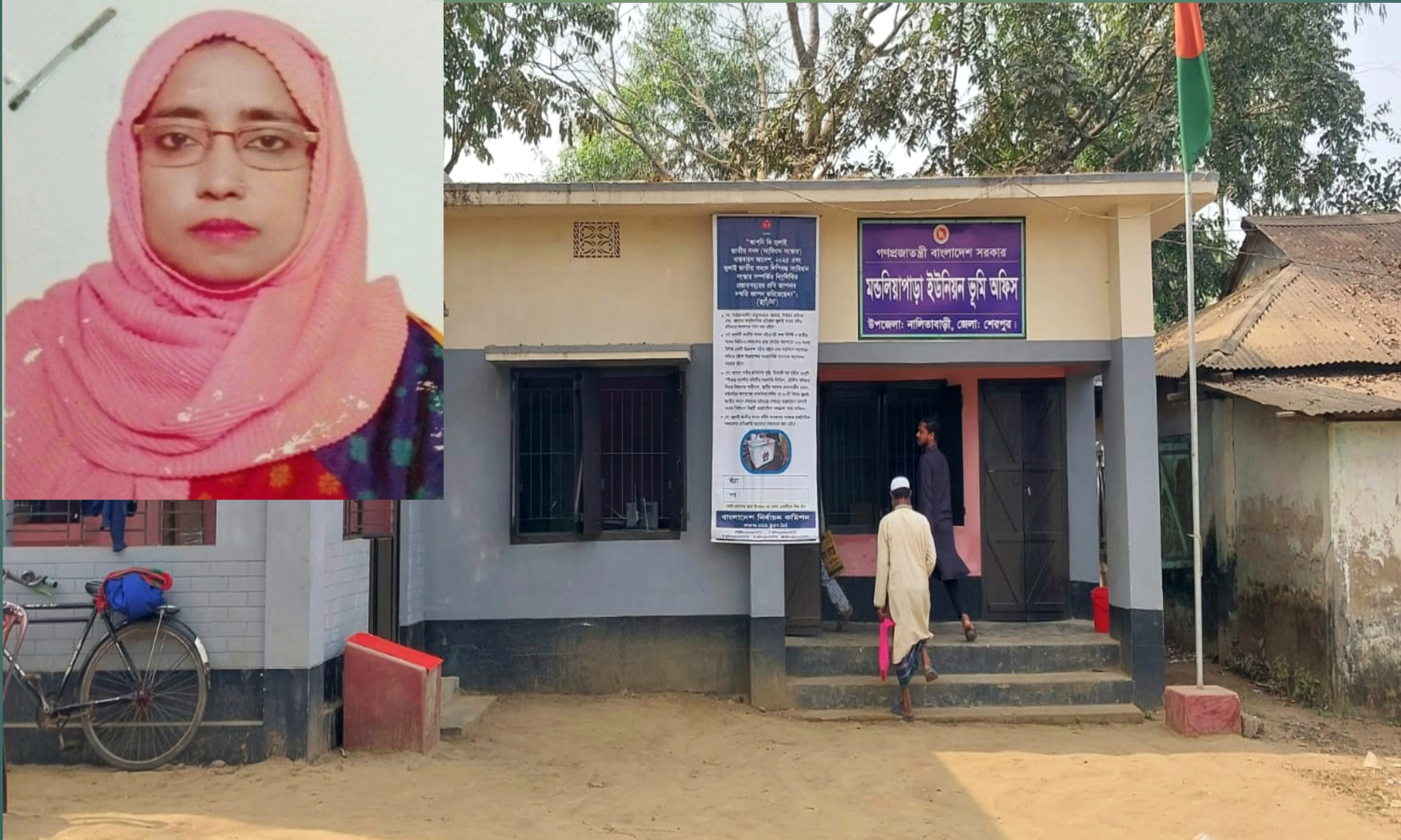 ছবি : রূপালী বাংলাদেশ