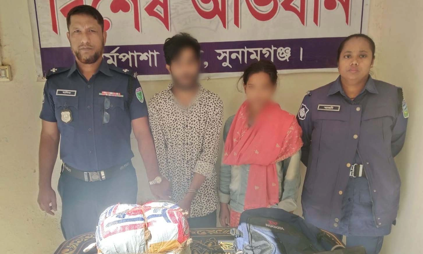 ছবি- সংগৃহীত