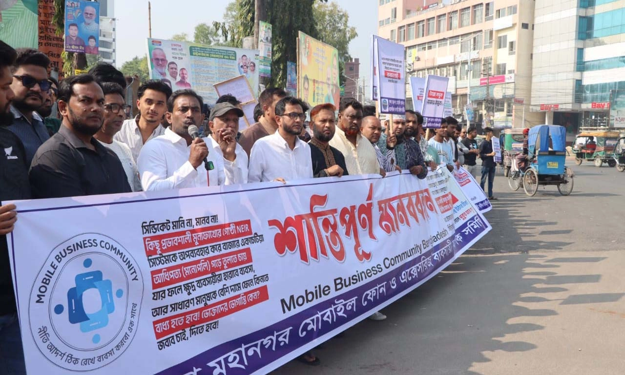 ছবি- রূপালী বাংলাদেশ