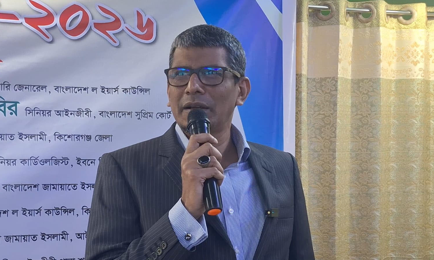 ছবি : রূপালী বাংলাদেশ