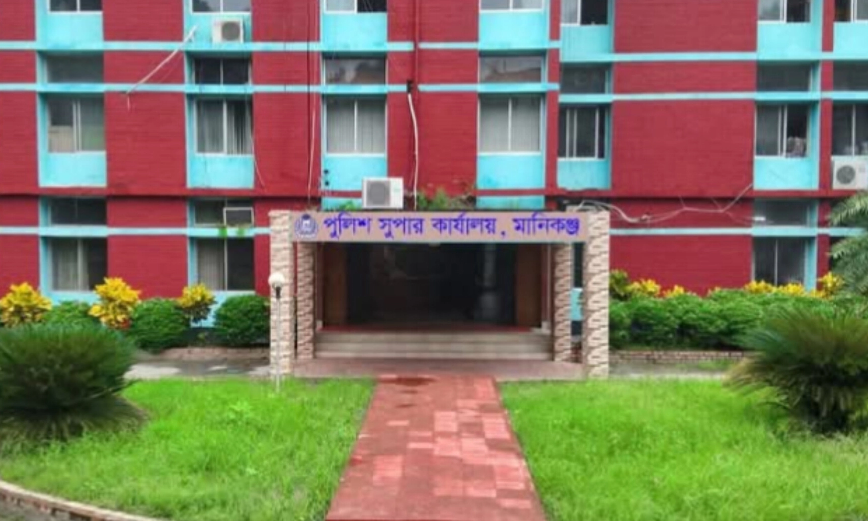 ছবি : সংগৃহীত