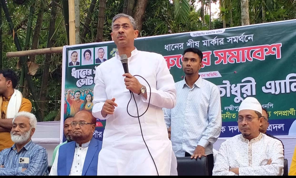 ছবি- রূপালী বাংলাদেশ