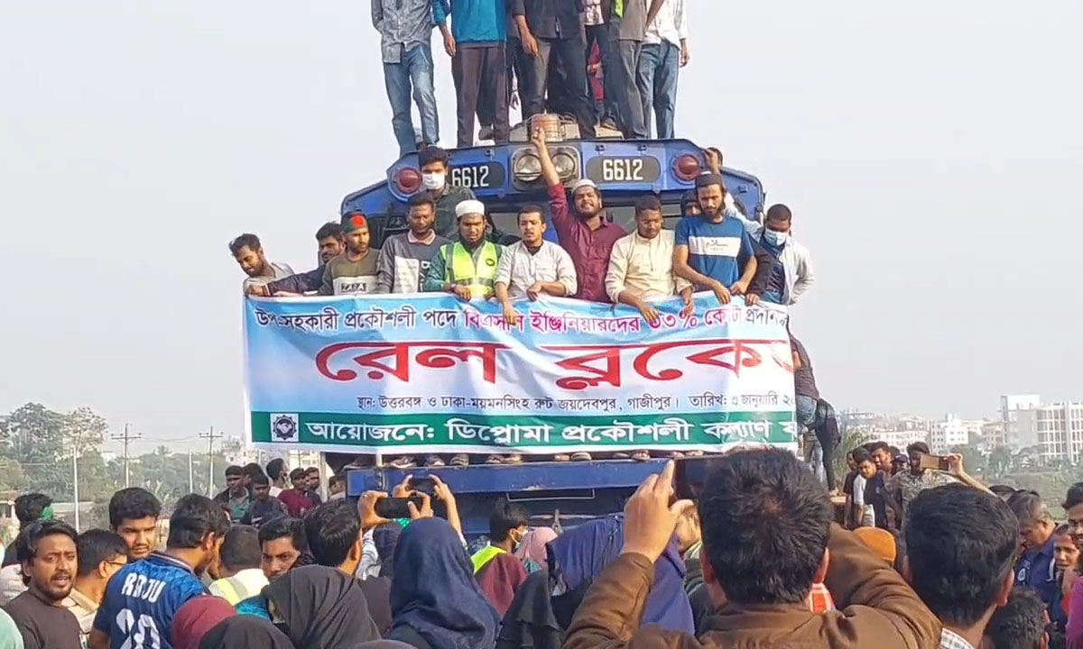 ছবি : রূপালী বাংলাদেশ