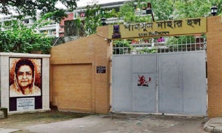 ছবি- সংগৃহীত