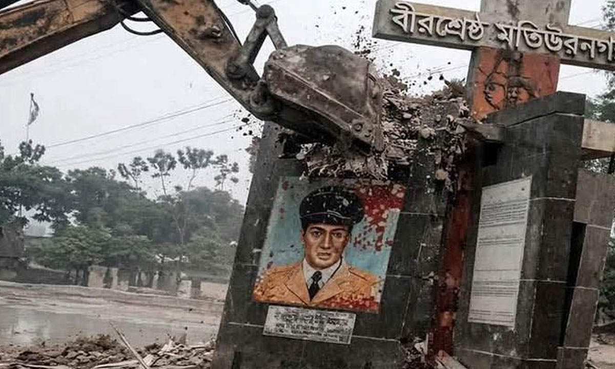 ছবি : সংগৃহীত