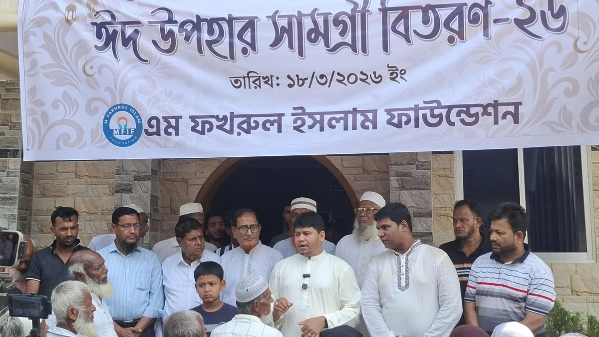ছবি : সংগৃহীত