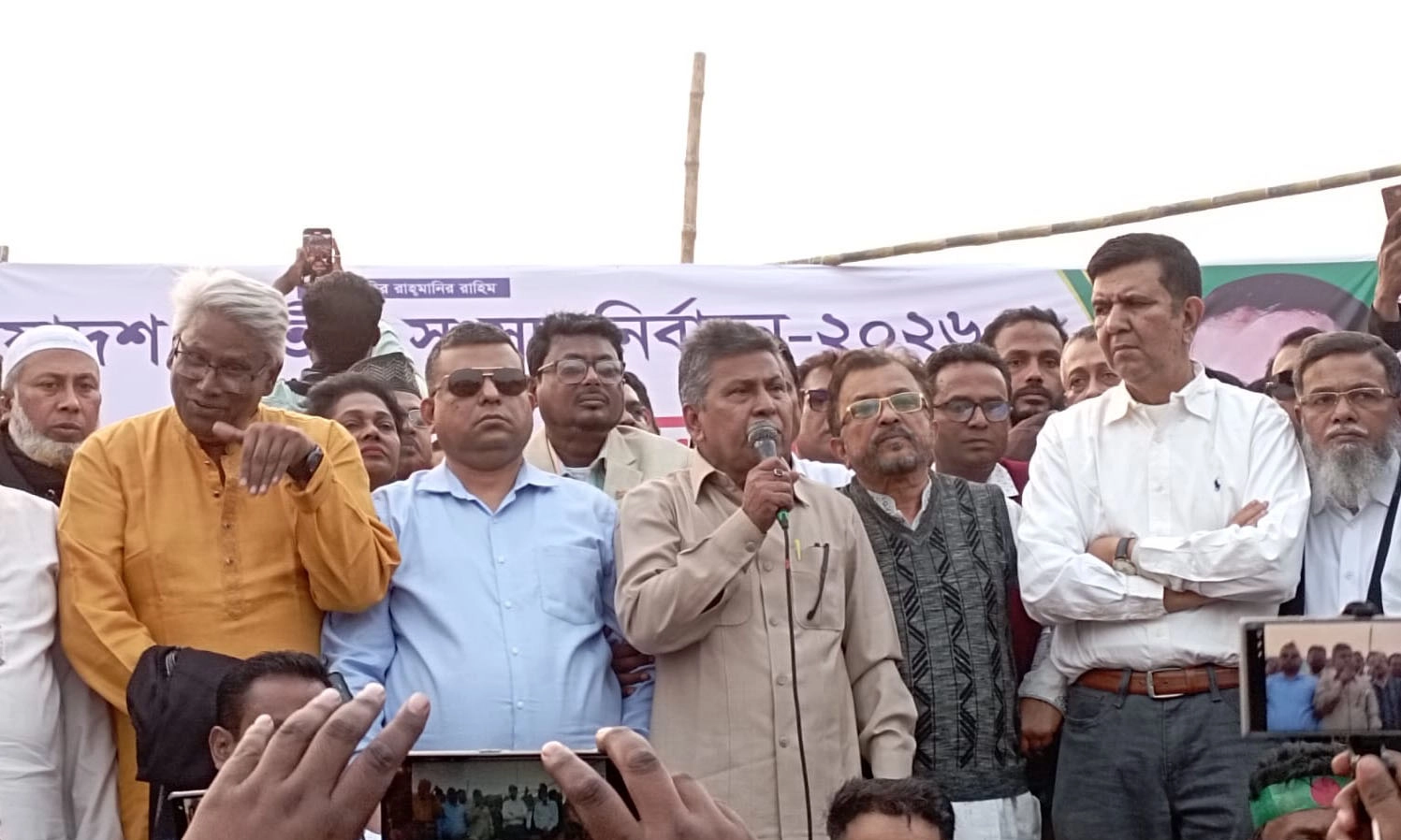 ছবি : রূপালী বাংলাদেশ