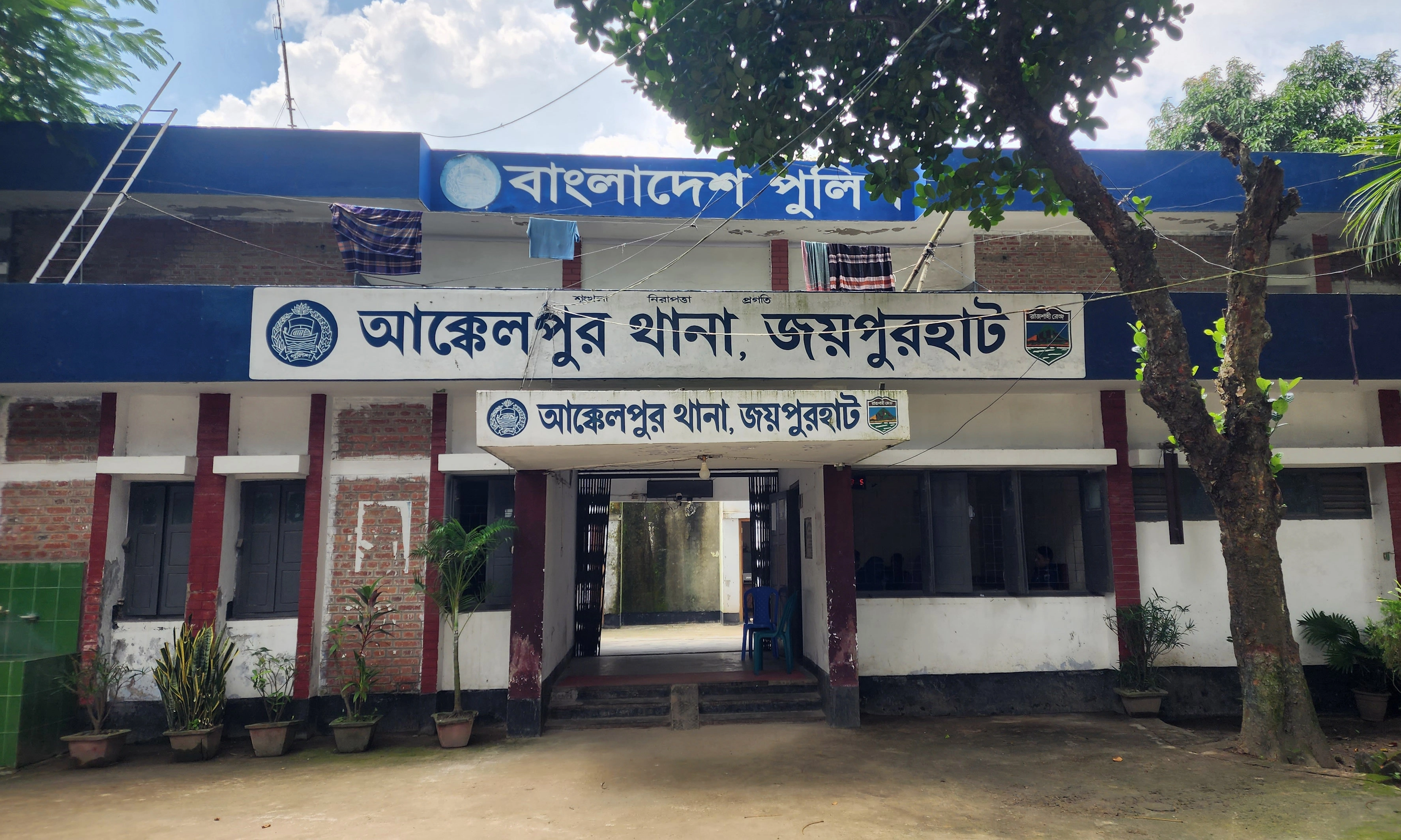 ছবি : রূপালী বাংলাদেশ
