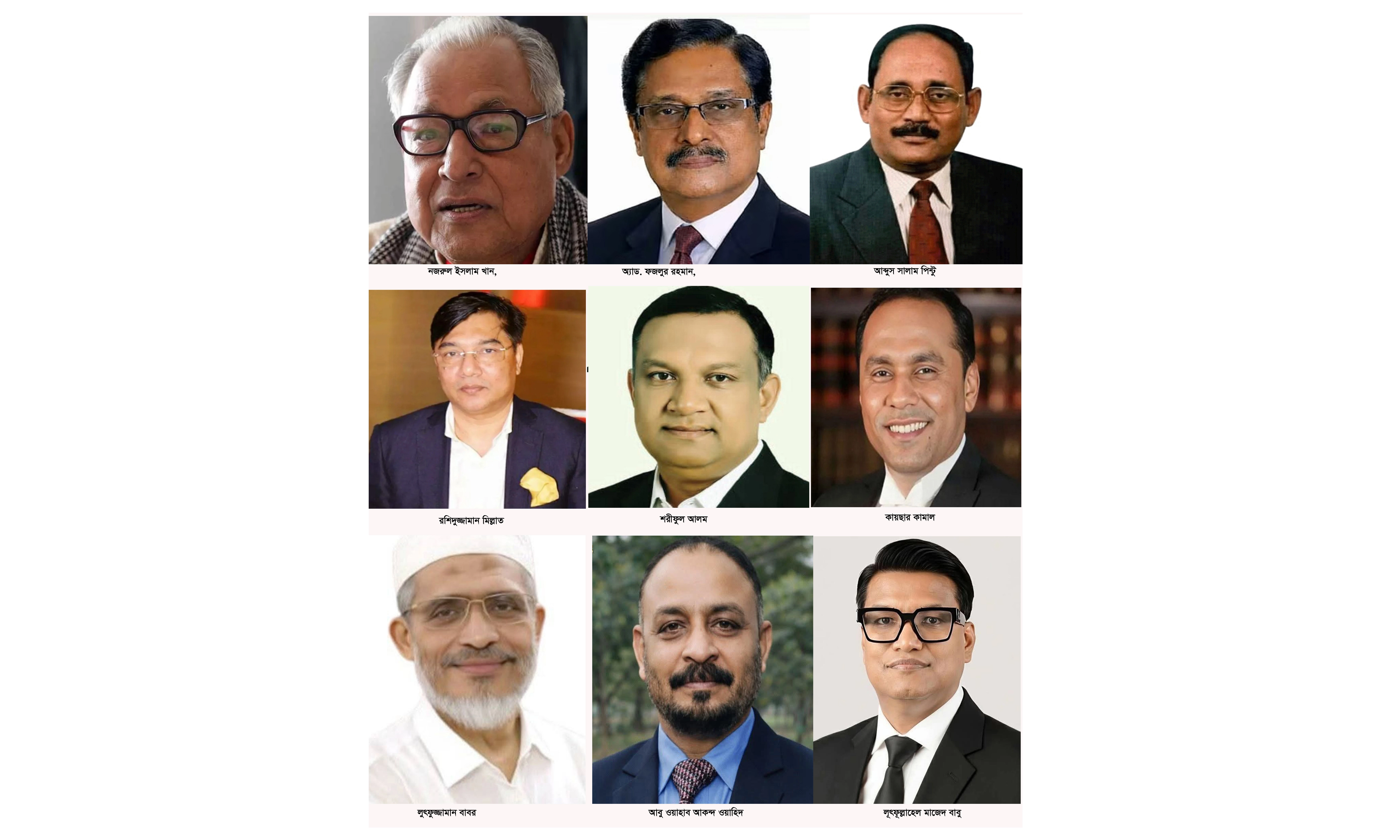 ছবি : রূপালী বাংলাদেশ
