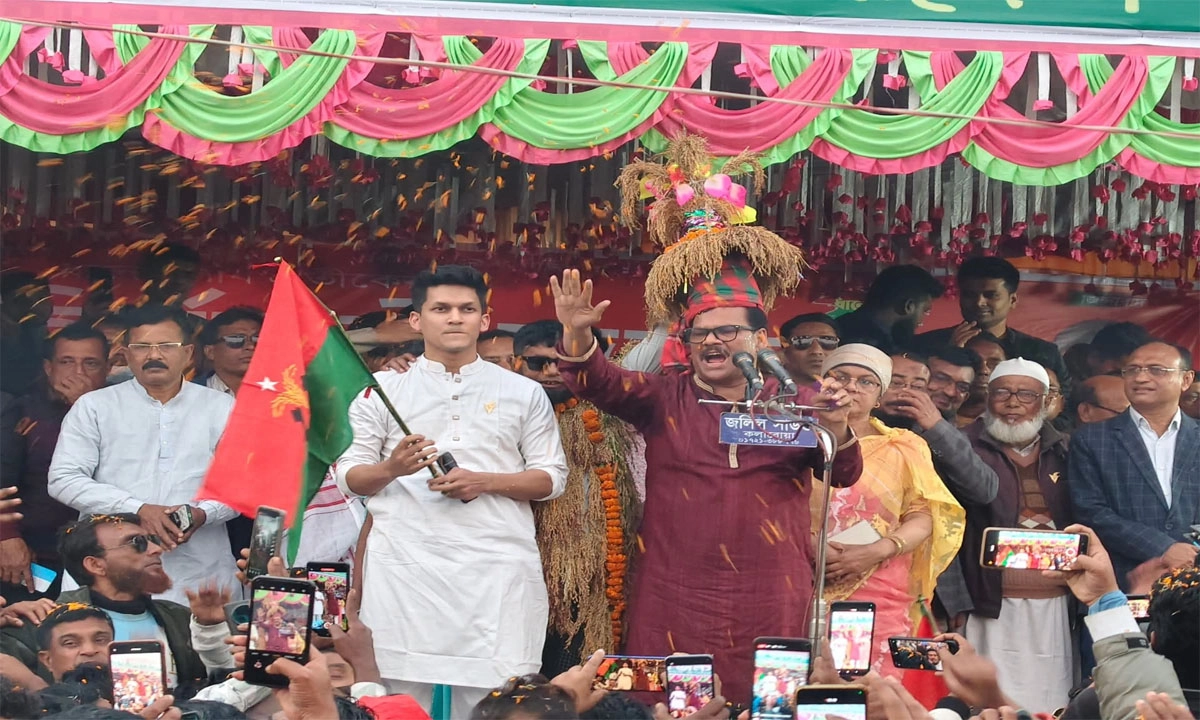 ছবি : রূপালী বাংলাদেশ