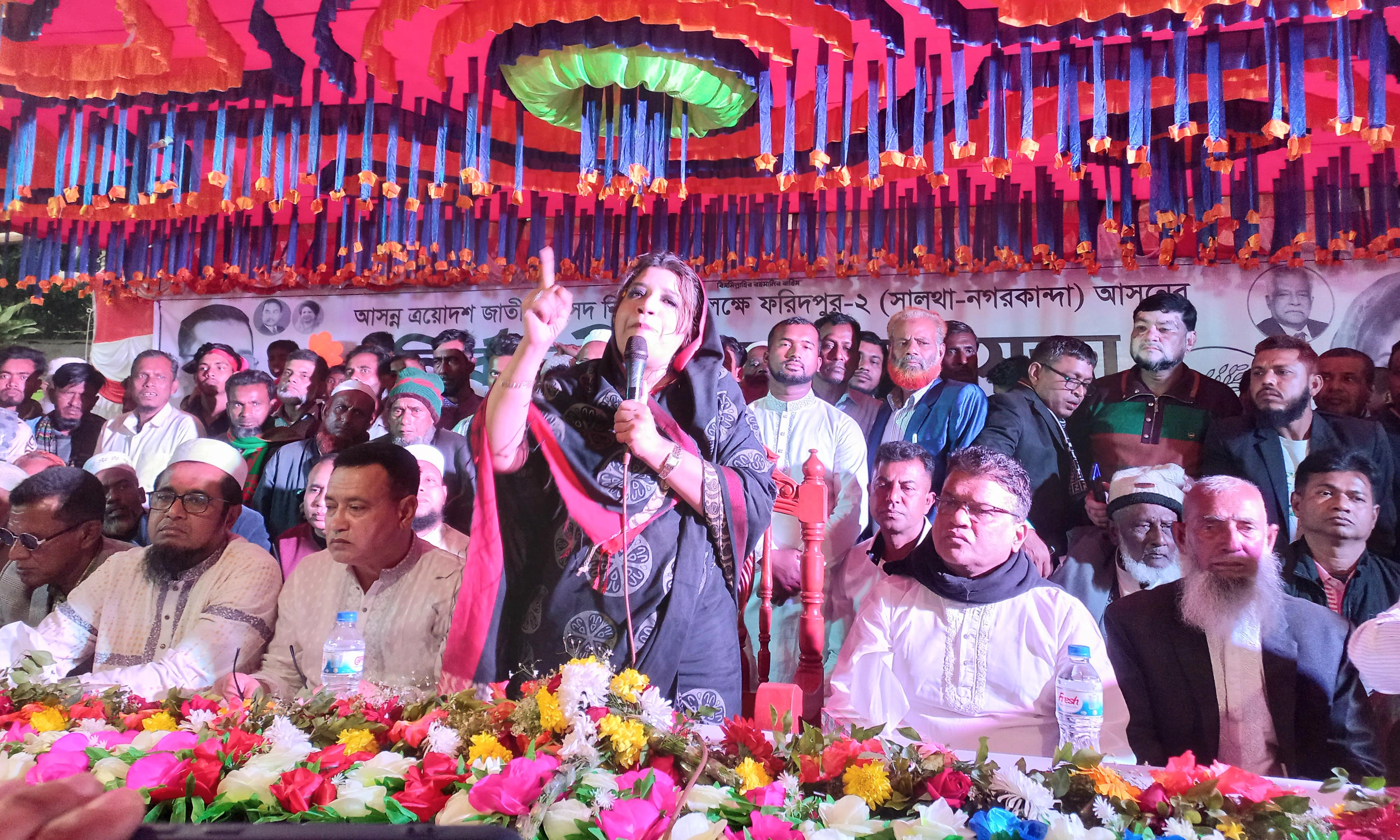 ছবি : রূপালী বাংলাদেশ