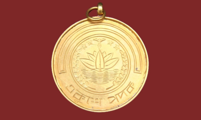 ছবি : সংগৃহীত