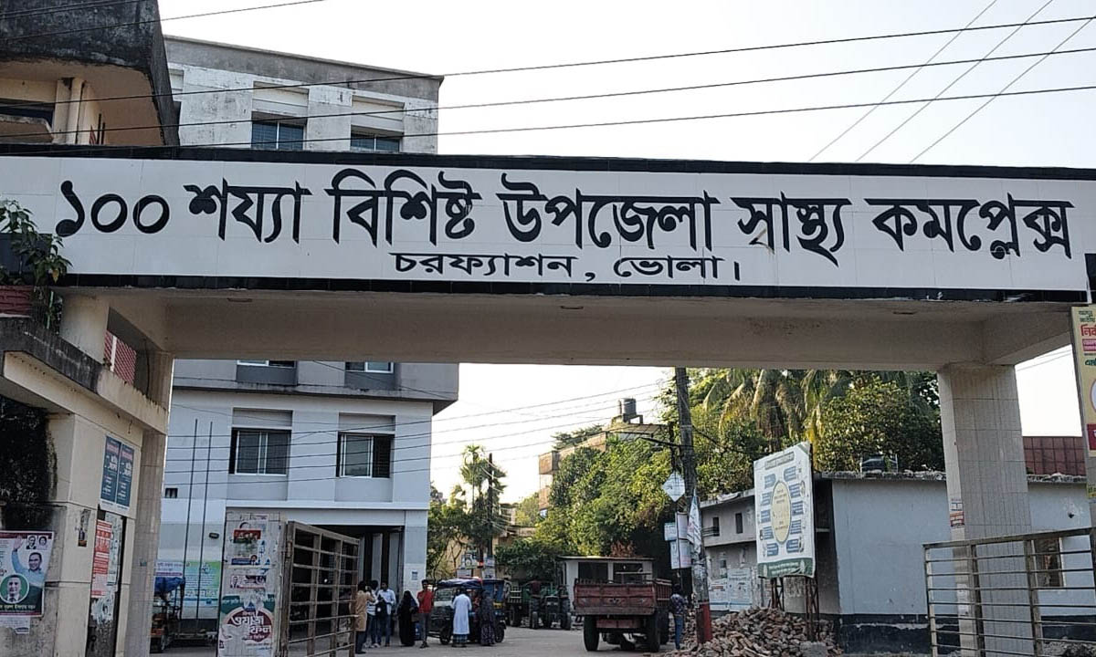 ছবি- সংগৃহীত