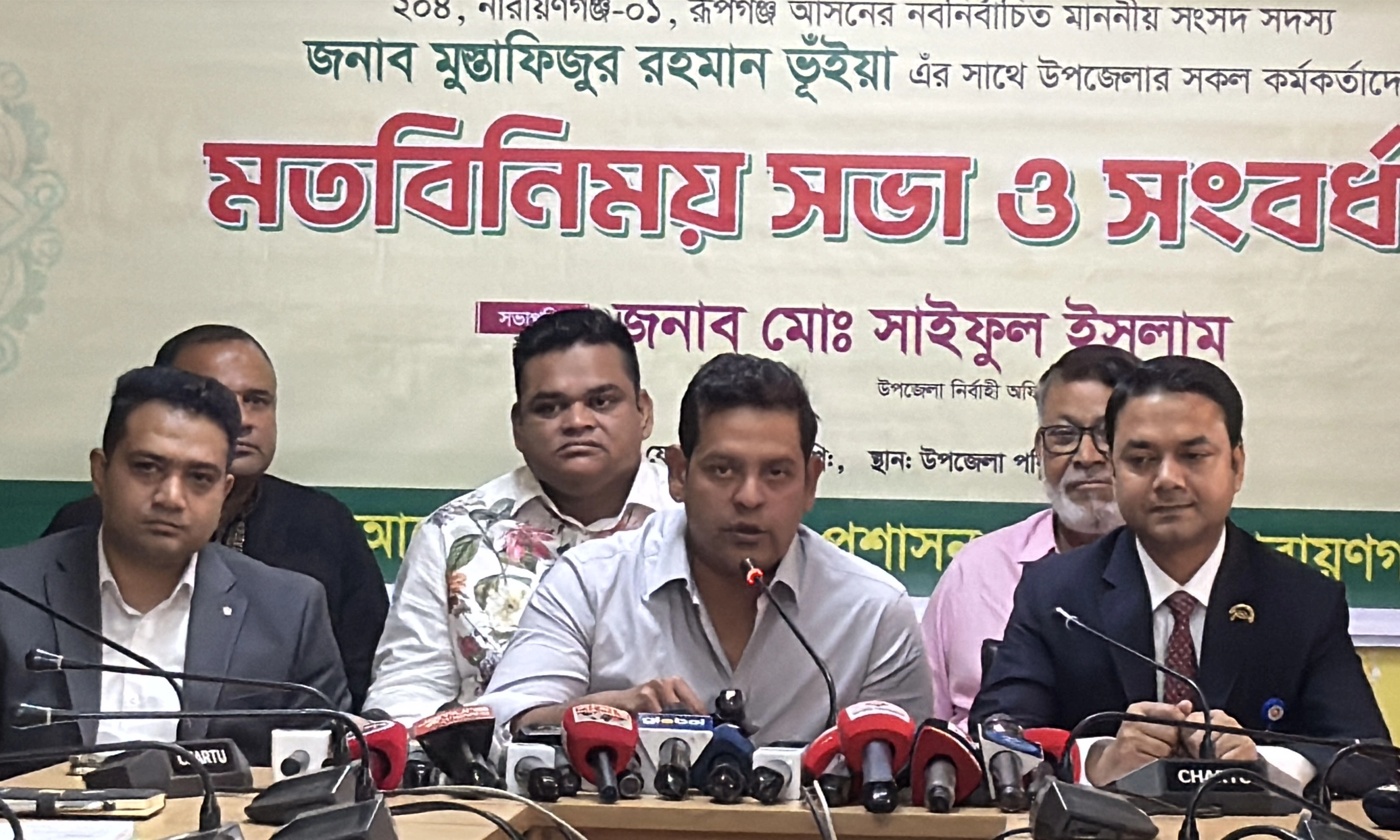 ছবি : রূপালী বাংলাদেশ