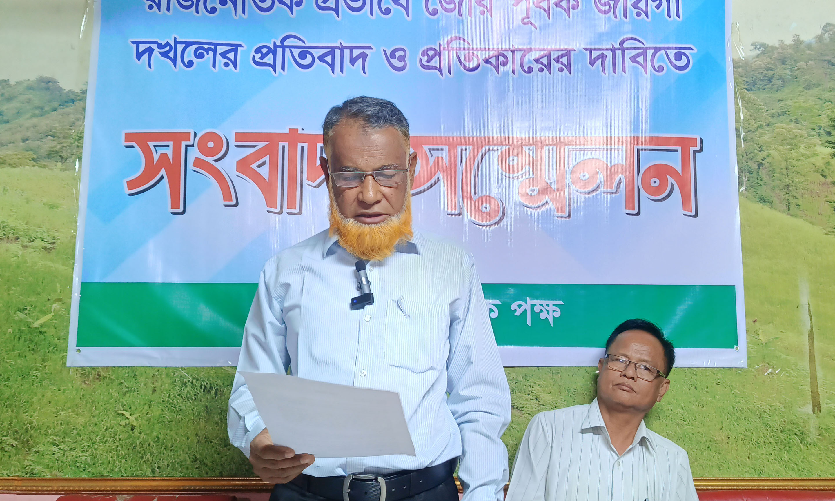 ছবি : রূপালী বাংলাদেশ