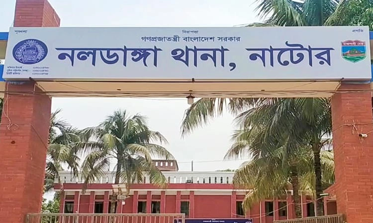 ছবি : রূপালী বাংলাদেশ